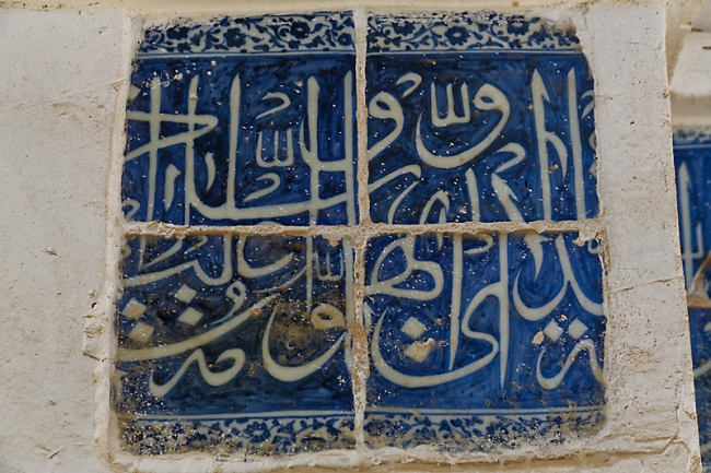 Nâ'in-Mosquée du vendredi-017